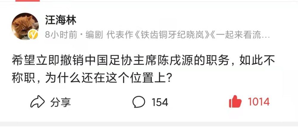 我认为所有人都干的很棒，当然，在这里情况是更难一些的，我想每一位中场球员都表明了我们想要付出一切，我们想快速适应。